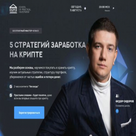 Скриншот главной страницы сайта abturme.com