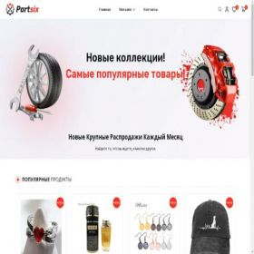 Скриншот главной страницы сайта abubikerova.ru