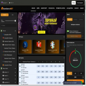 Скриншот главной страницы сайта abundancebet.so