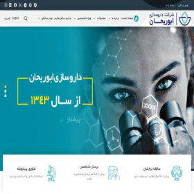 Скриншот главной страницы сайта aburaihan.com