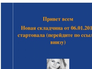 Скриншот главной страницы сайта aburzhunet.ru