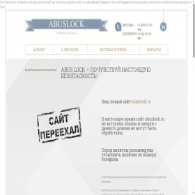 Скриншот главной страницы сайта abuslock.ru