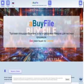 Скриншот главной страницы сайта abuyfile.com