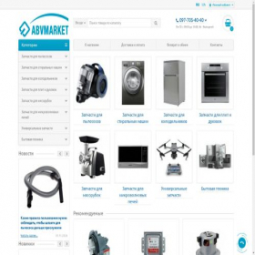 Скриншот главной страницы сайта abvmarket.com.ua