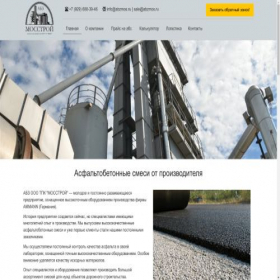 Скриншот главной страницы сайта abzmos.ru