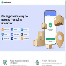 Скриншот главной страницы сайта abzol.ru