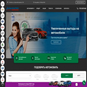 Скриншот главной страницы сайта ac-aquamarine.ru