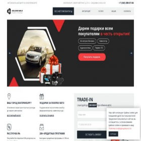 Скриншот главной страницы сайта ac-goldenmile.ru