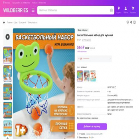 Скриншот главной страницы сайта ac-irkutsk.ru