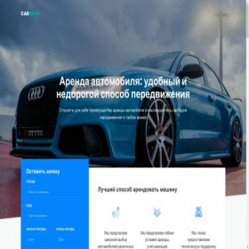 Скриншот главной страницы сайта ac-mobile.ru