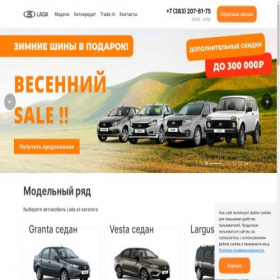 Скриншот главной страницы сайта ac-ruscars-nv.ru