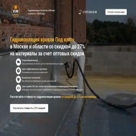Скриншот главной страницы сайта ac-sln-plus.ru