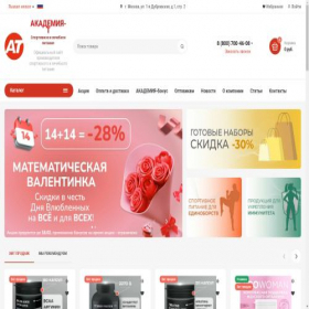 Скриншот главной страницы сайта ac-t.ru