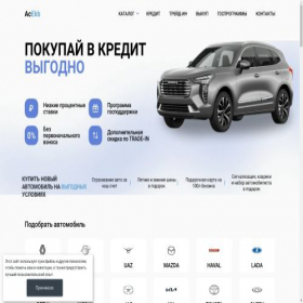 Скриншот главной страницы сайта ac-v-ekb.ru