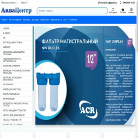 Скриншот главной страницы сайта ac66.ru