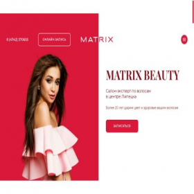 Скриншот главной страницы сайта acabeauty.ru