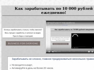 Скриншот главной страницы сайта academbuh.ru