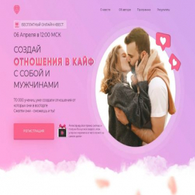 Скриншот главной страницы сайта academcoach.site