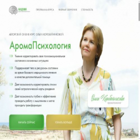Скриншот главной страницы сайта academia-ok.ru