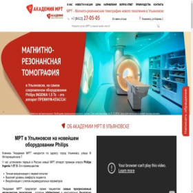 Скриншот главной страницы сайта academy-mrt.ru