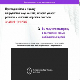 Скриншот главной страницы сайта academy.5sfer.com