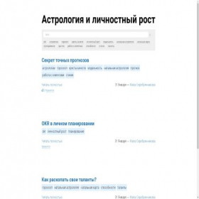 Скриншот главной страницы сайта academy.serebrennikova.online