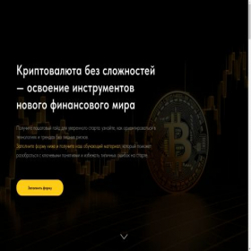 Скриншот главной страницы сайта academynow.ru