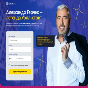 Скриншот главной страницы сайта academyrussia.site