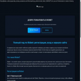 Скриншот главной страницы сайта academywatch.ru