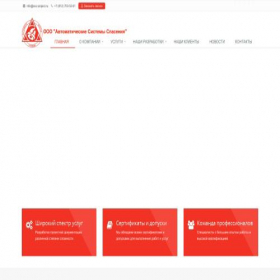 Скриншот главной страницы сайта acc-project.ru