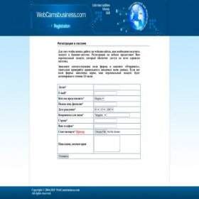 Скриншот главной страницы сайта acc.webcamsbusiness.com