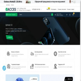 Скриншот главной страницы сайта acces.md