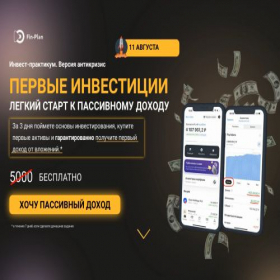 Скриншот главной страницы сайта access-business.ru