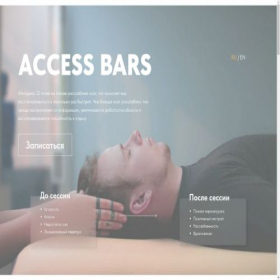 Скриншот главной страницы сайта accessbarssessions.tilda.ws