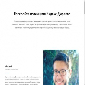 Скриншот главной страницы сайта accessrealty.ru