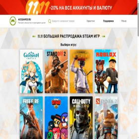 Скриншот главной страницы сайта accgames.ru