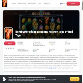Скриншот главной страницы сайта account-steam.ru