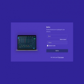 Скриншот главной страницы сайта account.epicinvestpartners.com