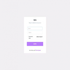 Скриншот главной страницы сайта account.nbs-traders.com