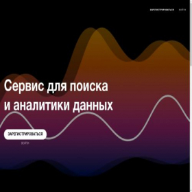 Скриншот главной страницы сайта accountcheck.ru