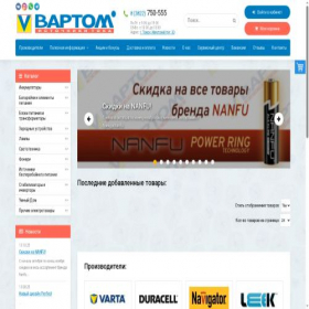 Скриншот главной страницы сайта accu.tomsk.ru