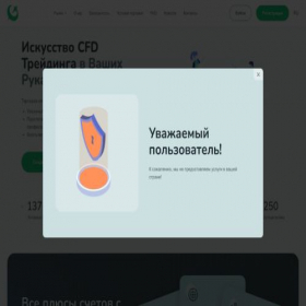 Скриншот главной страницы сайта acecodxb.com