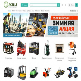 Скриншот главной страницы сайта acelle.ru