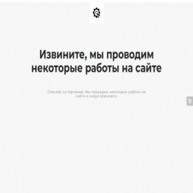Скриншот главной страницы сайта acemall.uz
