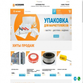 Скриншот главной страницы сайта aceplomb-ural.ru