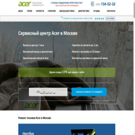 Скриншот главной страницы сайта acer-helper.com