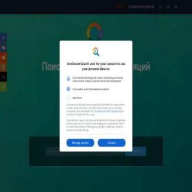 Скриншот главной страницы сайта acestreamsearch.com