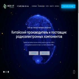 Скриншот главной страницы сайта acewitchips.ru