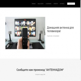 Скриншот главной страницы сайта achautauqua.online