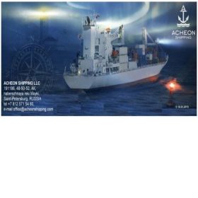 Скриншот главной страницы сайта acheonshipping.com